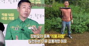 “동물과 식물은 사실 한 몸” 강바오가 식물 공부에 유독 집착한다는 중요한 이유